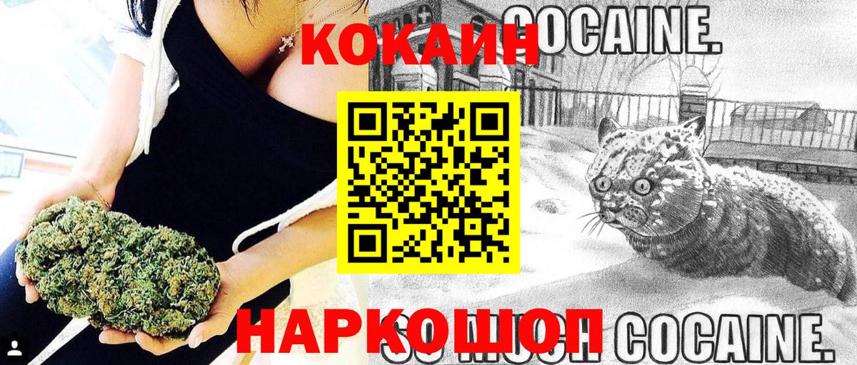 Cocaine Перу Воркута