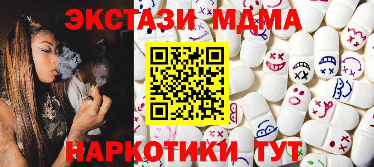 Экстази диски Воркута