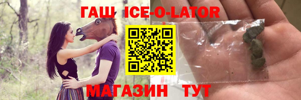 Гашиш индика сатива Воркута