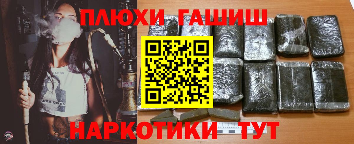 закладка  Гашиш Ice-O-Lator  Вход с VPN  Воркута  Гашиш 40% ТГК 