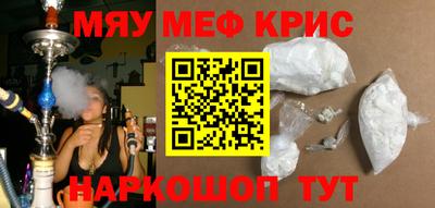 стафф Апшеронск