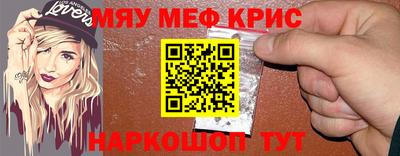 стафф Апшеронск