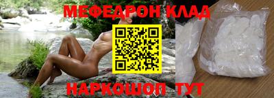 МДПВ Беслан