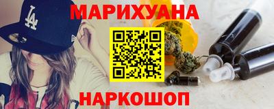 стафф Апшеронск