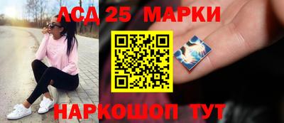 стафф Апшеронск