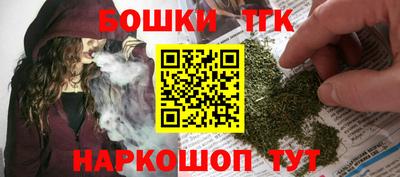 стафф Апшеронск