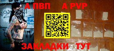 дистиллят марихуана Бийск