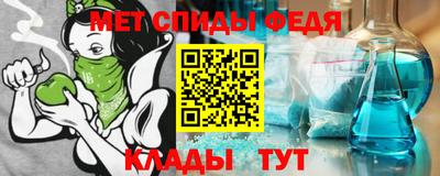 стафф Апшеронск