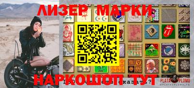 стафф Апшеронск