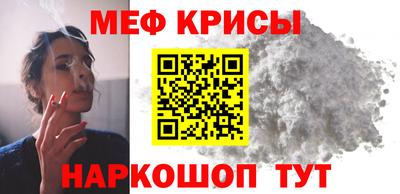 стафф Апшеронск