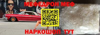 стафф Апшеронск