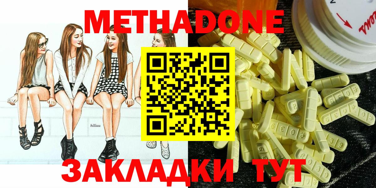 Купить наркоту  Марихуана  Воркута  Метадон  Мефедрон кристаллы  NBOMe  Cocaine  Вход с VPN 