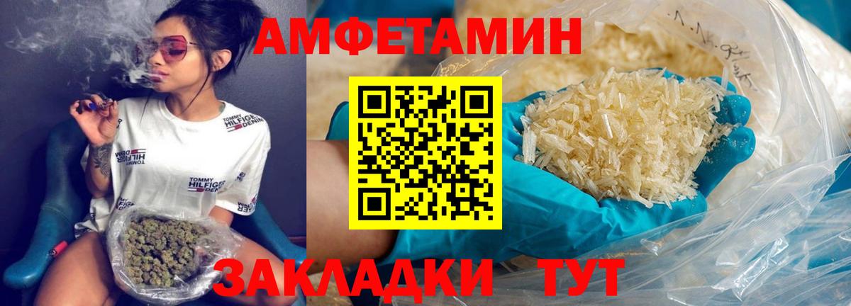 МЕТАМФЕТАМИН витя Воркута
