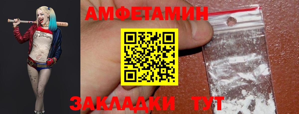 Первитин витя  Вход с VPN  Метамфетамин  Воркута 