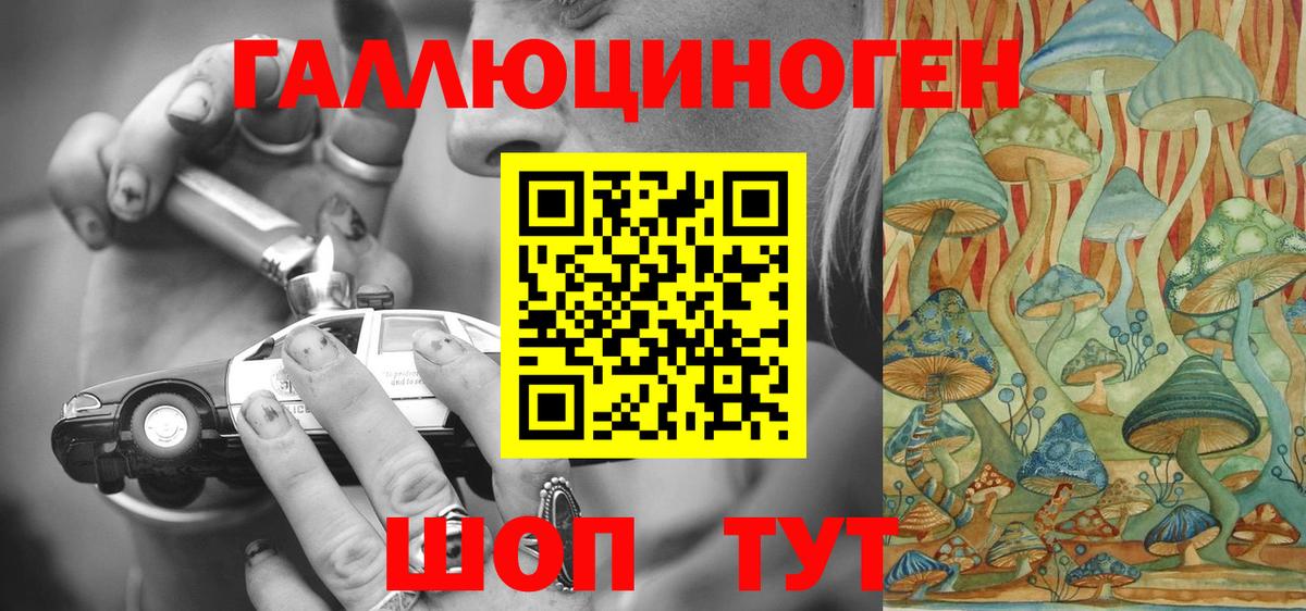 Галлюциногенные грибы GOLDEN TEACHER  Вход с VPN  Псилоцибиновые грибы мицелий  Воркута 