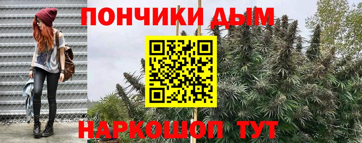 Канабис SATIVA & INDICA  Вход с VPN  Канабис AK-47  Марихуана индика  Воркута 