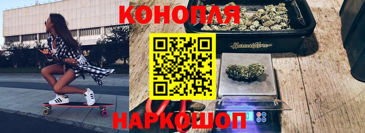 Шишки марихуана Bruce Banner Воркута